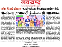 Image Nagpur RO 27